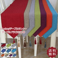 ＼50円|600円|8％OFF／テーブルランナー 和風 帯 テーブルフラグ テーブルクロス 綿麻 無地 リネン シン…