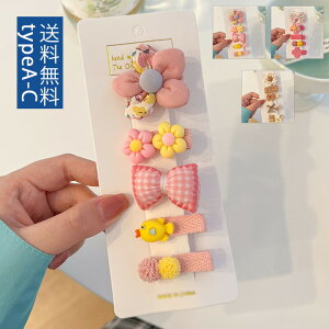 y_tf[N[|zwAs  tW LbY q ̎q xr[ ANZT[ Zbg 5̃Zbg ̎q wANbv 킢 wAANZT[ oYj 