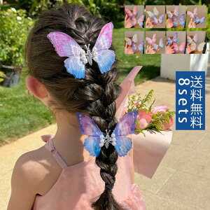 yubNtCf[ő2000~OFFzwAs  FN₩ ̓I 킢 R 2̃Zbg V[ Xe[W ̎q p[ Of[V ^ vZX av[g  