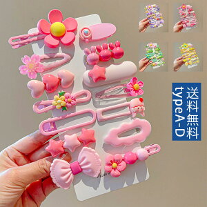 yubNtCf[ő2000~OFFzLbY wAs ̎q tW Ԃ ct 킢 14̃Zbg ǂ 킢 wAANZT[ LL  LbYt@bV 