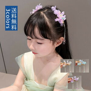 yubNtCf[ő2000~OFFzwAs ̎q wAANZT[  ÓTI ؕ Õ ʐ^Be  a  a RXv q  킢 GKg av[g 