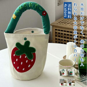 _X[p[SALE ő2000~OFFN[|^Jo[ hJ  C`S  t  z e y  ^  q l ʋ ʊw LYh~ fB[X Y