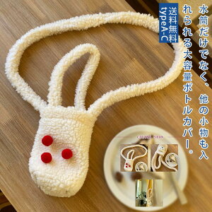 バケツバック 水?播?些` 動物 立体的 手提げ 持ち手付き 斜め掛け キュート ふわふわ 冬 保温 軽量 キズ防止 小物入れ 持ち運び 小さい かわいい 通学?通勤 アウトドア プレゼント ギフト おす