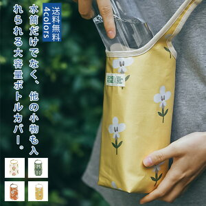 12/04 20:00-23:59yyVX[p[SALE20OFFz{gJo[ V_[obO n h qp lp Vv e ԕ A t ΂ߊ| Xgbvt  gѕ֗ y  A