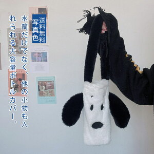 _X[p[SALE ő2000~OFFN[|^Jo[  t 킢 ʐ^F ~ ӂӂ _炩  t LYh~ e y AEghA fB[X Y q 킢