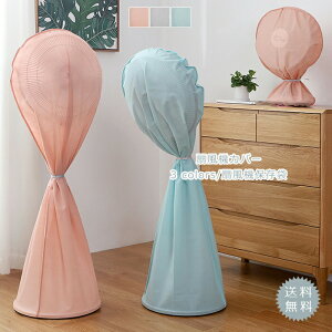 yyVX[p[SALEő50OFFz@Jo[ @ۑ قՒf n 2^Cv Vv [Jo[ zR΍ h ho h~ ȃCeA 