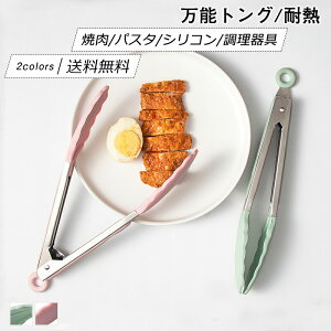 yyVX[p[SALEő50OFFz wx??ϔM 230ȉ ē VR  Lb`pi pX^  G ̓ T_ 蕪 