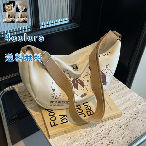 12/04 20:00-23:59yyVX[p[SALE20OFFzV_[obO {fBobO e e V_[ Vv  RpNg ΂߂ JWA fB[X y AEghA ʋ 