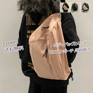 12/04 20:00-23:59yyVX[p[SALE20OFFz{fBobO Y EGXg|[` ΂ߊ| EGXgobO z JWA y e V_[obO 傫 X|[c  