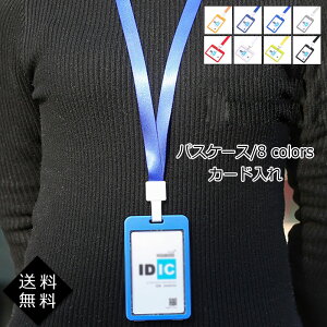Idカードホルダー 両面の人気商品 通販 価格比較 価格 Com Idカードホルダー 両面の人気商品 通販 価格比較 価格 Com