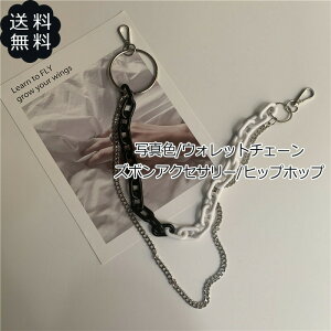 プラスチック チェーン アクセサリーの人気商品 通販 価格比較 価格 Com