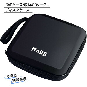 Cd ケース 車の人気商品 通販 価格比較 価格 Com Cd ケース 車の人気商品 通販 価格比較 価格 Com