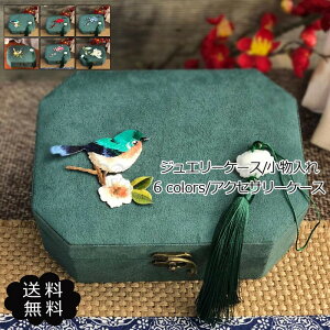 yyVX[p[SALEő50OFFzꕔ[ ANZT[P[X WG[P[X  ԕ   lbNX O ۊ ANZT`{bNX CeA GKg  