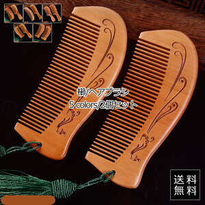  Y fB[X wAuV ubVOuV 2Zbg ؐ Ódh~ }bT[W wAPA jp  v[g Mtg  