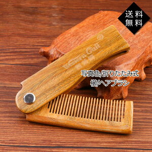 12/04 20:00-23:59yyVX[p[SALE20OFFz fB[X wAuV ubVOuV ؐ ܂肽ݎ ܏ |Pbg ֗ ܂Ȃ  wAPA v[g Mtg  