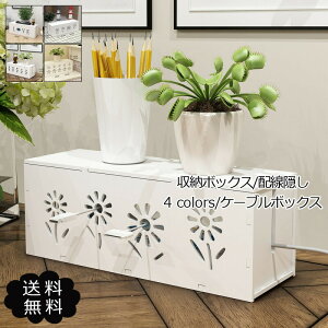 yubNtCf[ő2000~OFFzP[u{bNX [{bNX ^bv[ R[h{bNX t[ Ԗ͗l Wt z[ zB e[u^bv[ 킢  