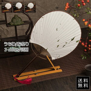 12/04 20:00-23:59yyVX[p[SALE20OFFzc  jp Ղ a q ԉΑ A   蕨   IV 