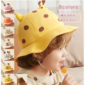 yubNtCf[ő2000~OFFzXq ̎q j̎q LbY oPbgnbg xr[Xq q UVJbg nbg Aj} Εt 悯  O΍  WjA ۈ牀 ct t 