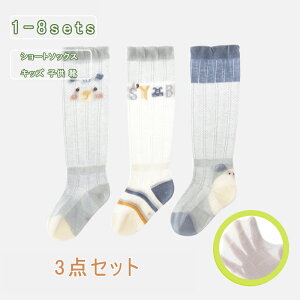 yubNtCf[ő2000~OFFz3Zbg LbY V[g\bNX ̎q \bNX j̎q C  F  Rbg xr[C  bV 킢 Ȃ ~ ۈ牀 