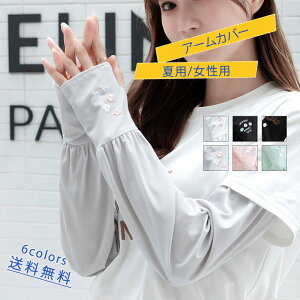 A[Jo[ fB[X  wȂ ԕ hJ O ڐG⊴ O΍ Ă΍ Ȃ  ^] ] ėp p AEghA  