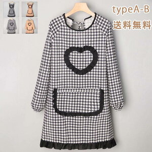 H型エプロン 割烹着 2タイプ チェッカー柄 ハート 可愛い フリル付き デザイン ファッション ロングエプロン チュニックエプロン レディース キッチン用品 コットン 20代 30代 40代 50代 60代 敬