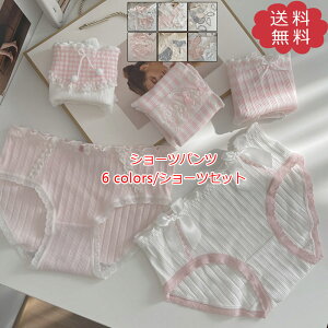 ショーツパンツ ショーツセット 5点セット レース 総柄 女の子 キッズ ジュニア 子供 肌着 女児ショーツ パンツ 下着 可愛い おしゃれ 送料無料