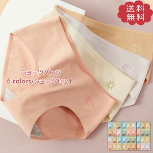 在庫処分 ショーツパンツ ショーツセット 6点 無地 女の子 高校生 子供 キッズ レディース ジュニア 下着 肌着 インナー パンツ シンプル 可愛い おしゃれ 送料無料