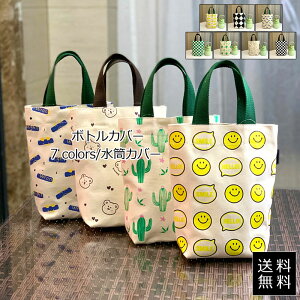 _X[p[SALE ő2000~OFFN[|^{gJo[ fB[X Y Jo[   t ۉ e y z LYh~  ^  q l AEg