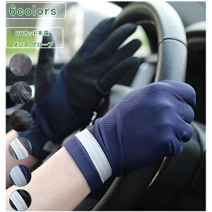 y}\ő2000~OFFzUVJbg Y O[u wo Ђ ~ n V[g ^b`plΉ  ʋC z ^] AEghA O[ ubN  