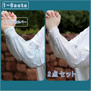 yyVX[p[SALEő50OFFz2Zbg Y Jo[ A[Jo[ 􉽕 O UVJbg ⊴   ʋC z ^] AEghA zCg ubN  