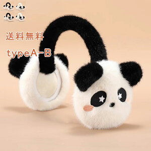 yubNtCf[ő2000~OFFz t@[ p_ eq fB[X q ????܂肽 C[}t Jo[ hObY  RpNg 킢 h h ۉ ʋ ʊw 