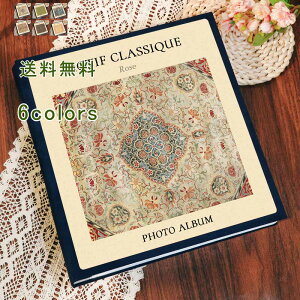 1066枚収納 アルバム フォトアルバム スクラップブック フォトブック メモリーブック メモリーアルバム 粘着フィルム 写真整理 大容量 収納 レトロ 花柄 英字 旅行 記念 家族 思い出 送料無料