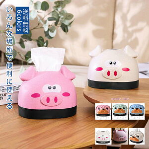 �e�B�b�V���� �e�B�b�V���P�[�X �C���e���A �y�[�p�[�{�b�N�X �e�B�b�V���{�b�N�X �����l �Ԃ� �� ���킢�� �f�U�C�� �Ƃ����� �G�� �� �A�N�Z�T���[ ����p�i �v���[���g �M�t�g ���z�� 