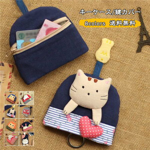 12/04 20:00-23:59yyVX[p[SALE20OFFzL[P[X Jo[ L 킢 Rt e J[h RpNg fB[X L[Jo[ t@Xi[ q  K   