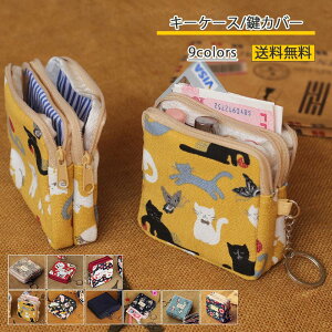 12/04 20:00-23:59yyVX[p[SALE20OFFzL[P[X Jo[ _ut@Xi[ Y  킢 e J[h RpNg fB[X L[Jo[ q  K  