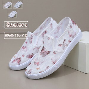 yubNtCf[ő2000~OFFzXb| fB[X [t@[ z  [Jbg tbg V[Y Xj[J[ JWA RȂ ʋC ₷ Ȃ y ʋ ʊw  