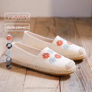 yyVX[p[SALEő50OFFzXb| fB[X [t@[ z ԕ hJ [Jbg tbg V[Y Xj[J[ JWA RȂ ʋC ₷ Ȃ y ʋ ʊw 