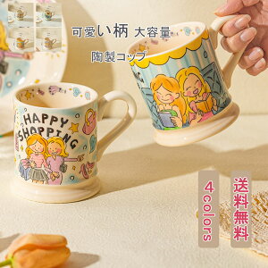 yubNtCf[ő2000~OFFz}OJbv }O Jbv H eB[Jbv R[q[Jbv p Z  fU[g R[q[ vg nhCh RNV 킢 