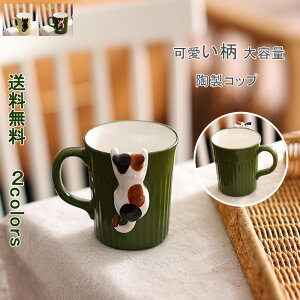 yubNtCf[ő2000~OFFzJbv }OJbv Rbv R[q[Jbv Jbv eB[Jbv t ̓IȔL 킢 Llm vg Vv H fUC n 