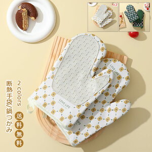 yubNtCf[ő2000~OFFzI[u~bg Lb`~g fM ԕ VR  Lb`O[u 킢 ϔM ֗ EZbg 2Zbg k  ̓ 