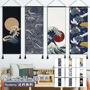 _X[p[SALE 10%OFF^^yXg[  | p a G 唻 a Ǐ _ ǉ ObY | Mtg ^bZ a   G |X^[ A[g  