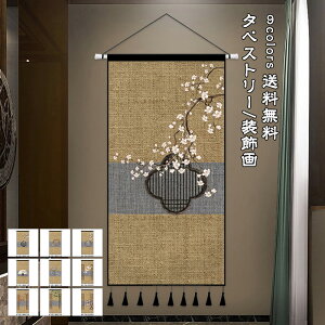 _X[p[SALE ő2000~OFFN[|^^yXg[  | p 40*80i4{j k 唻 a Ǐ _ ǉ  | Mtg ^bZ ObY   G |