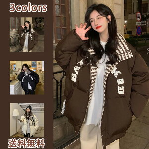 中綿コート 綿入りコート 裏ボア レディース コーヒー ふわふわ ゆったり 防寒対策 ファスナー付き あたたかい 冬コート きれいめ 着痩せ ゆったり ユニセックス シンプルアウター プレゼン