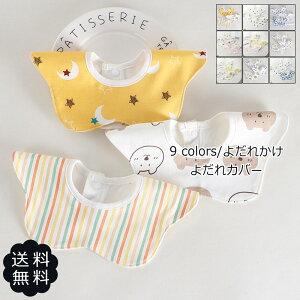 _X[p[SALE ő2000~OFFN[|^悾ꂩ 悾Jo[ HGv 3_Zbg  360x ʋC F  ct ۈ牀 j̎q Ԃ ̎q  