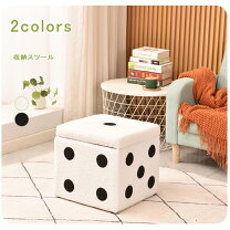 楽天市場】サイコロソファの通販