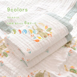 y_tf[N[|zoX^I xr[Pbg ^IPbg qp Ԃ 110*110cm 6dK[[ 􂦂 u₩ ėp |zc ct ʋCz Q 