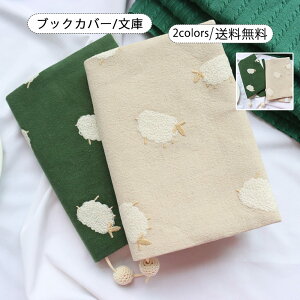 _X[p[SALE 10%OFF^ubNJo[ fB[X ǏJo[  A6 z r hJ t ₷  pI I {ی a v[g d ʋ w  
