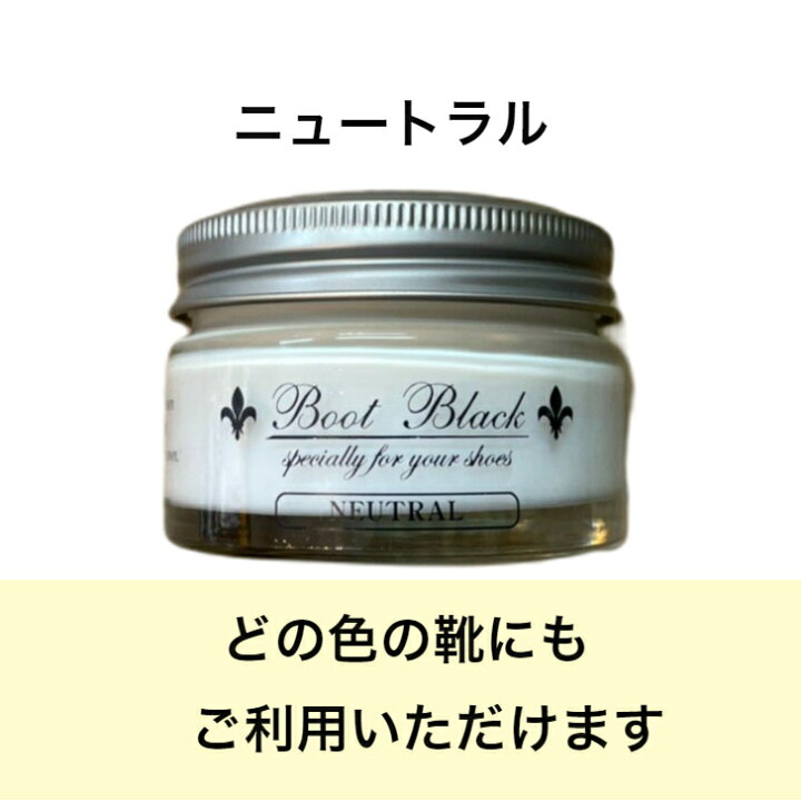 楽天市場 靴磨き 靴クリーム 無色ニュートラル コロンブス ブートブラックシルバーライン 乳化性ビン入り 靴のお手入れ 靴クリーム靴磨き 靴墨 透明 レザーシューズ 革靴 防水 ツヤ革 靴のケアグッズ インソールと靴の専門店 ルッチェ