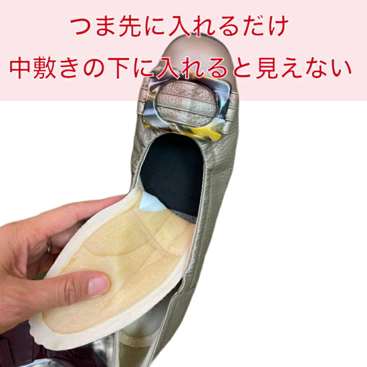 ランキングTOP5 つま先 ハイヒール パンプス クッション クリーム ぴったり サイズ 調整 サイズ調整クッションつま先 2.7mm