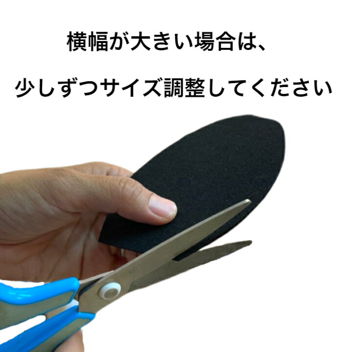 楽天市場 インソール サイズ調整 中敷き つま先 薄手 2ミリ厚 パンプス ヒール かかと パカパカ ハイヒール パッド 中敷き 脱げ防止 パッド 足指 靴 サイズ 調整 レディース メンズ スニーカー 靴ぬげ対策 シューケア用品 ハーフインソール ゆるみ 靴のゆるみ 靴がぬげる